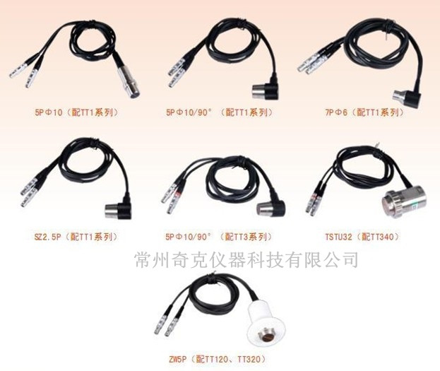 探頭超聲波測(cè)厚